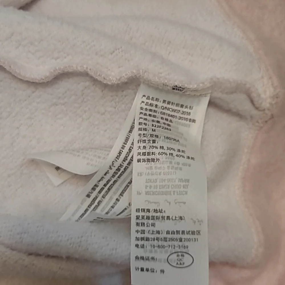 Hollister Hoodie